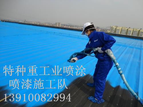 泽普包括彩钢瓦喷漆翻新（